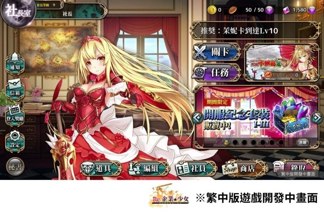 かんぱに