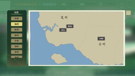 伏魔人偶：万象