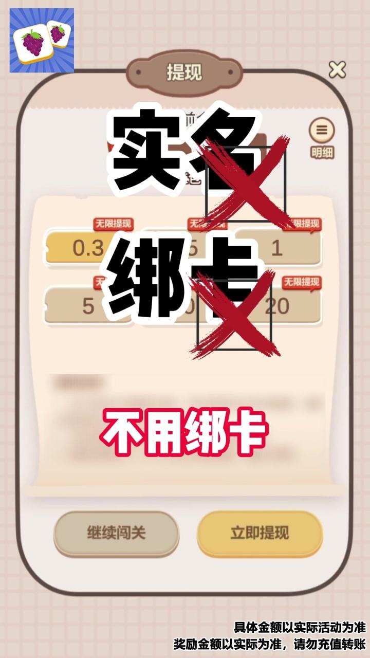 疯狂连连看 疯狂连连看