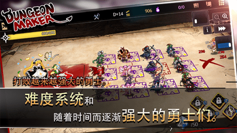 地牢制造者官方正版 地牢制造者官方正版