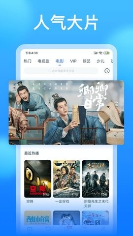 看看影視