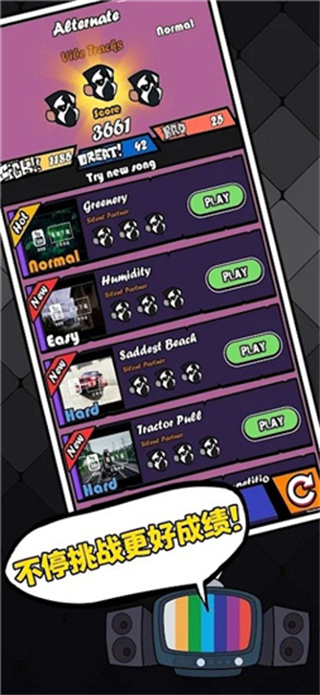 Beat Battle安装器