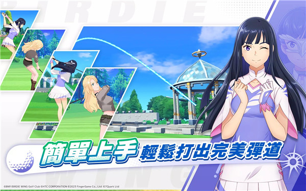 小鸟之翼挥杆吧高球少女手游
