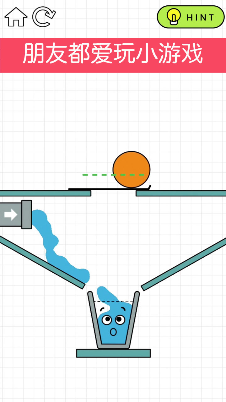 快乐玻璃杯 快乐玻璃杯