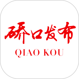 硚口发布