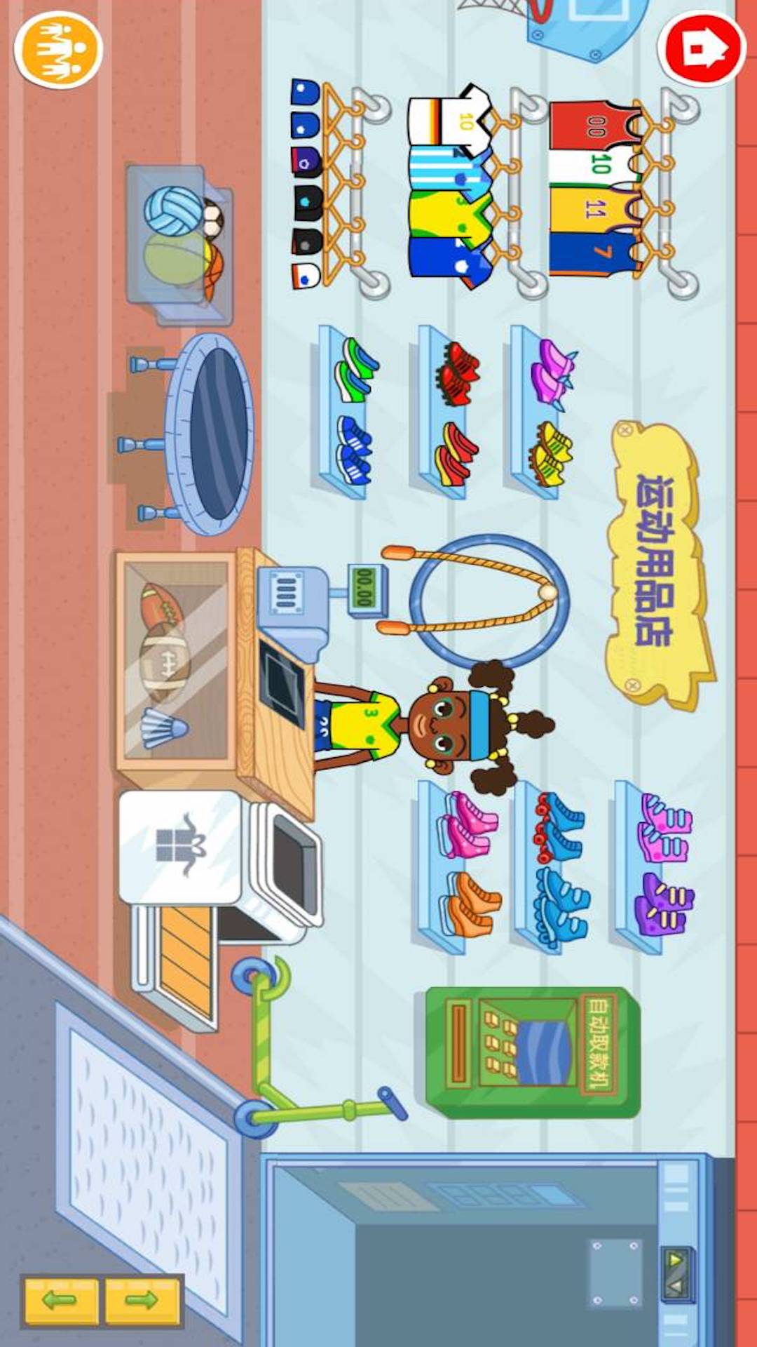 米加乐园小镇 米加乐园小镇