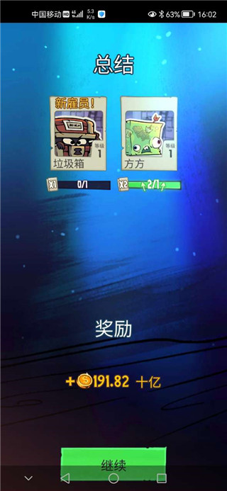 地牢公司官方版 地牢公司官方版