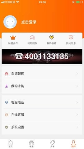 抵押车淘车夫网 抵押车淘车夫网