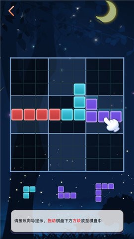 新俄罗斯方块 新俄罗斯方块