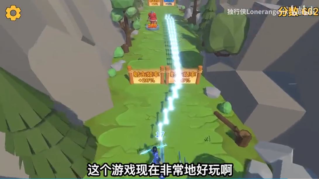 射箭游戏 射箭游戏