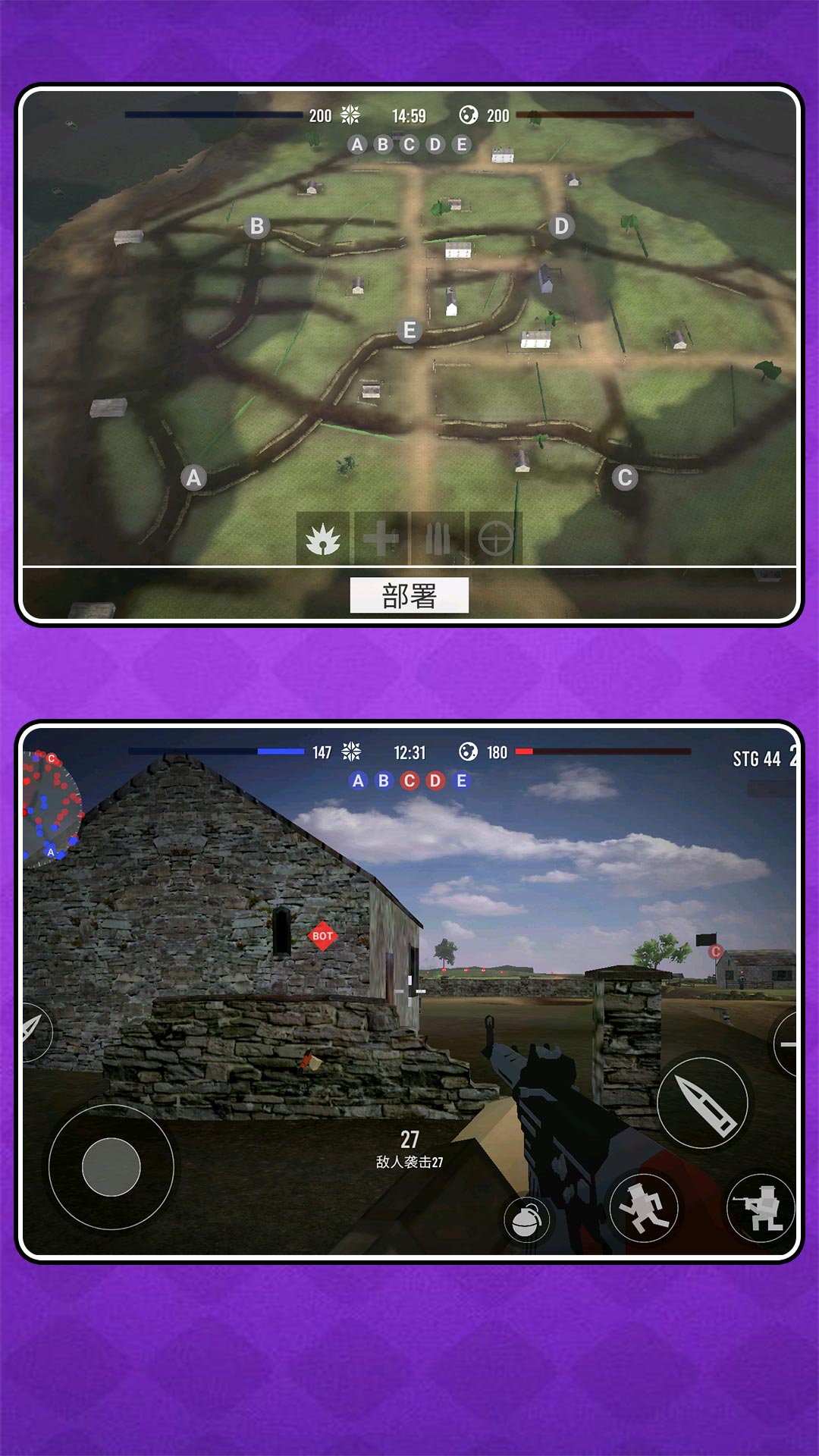 超级无敌2