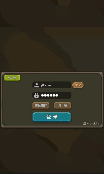 放置勇者传2