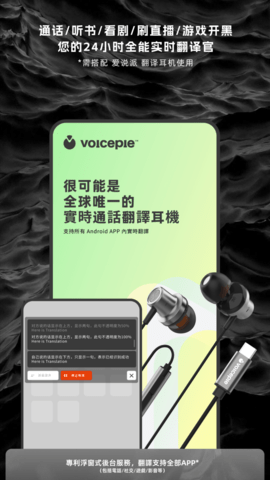 爱说派app 爱说派app