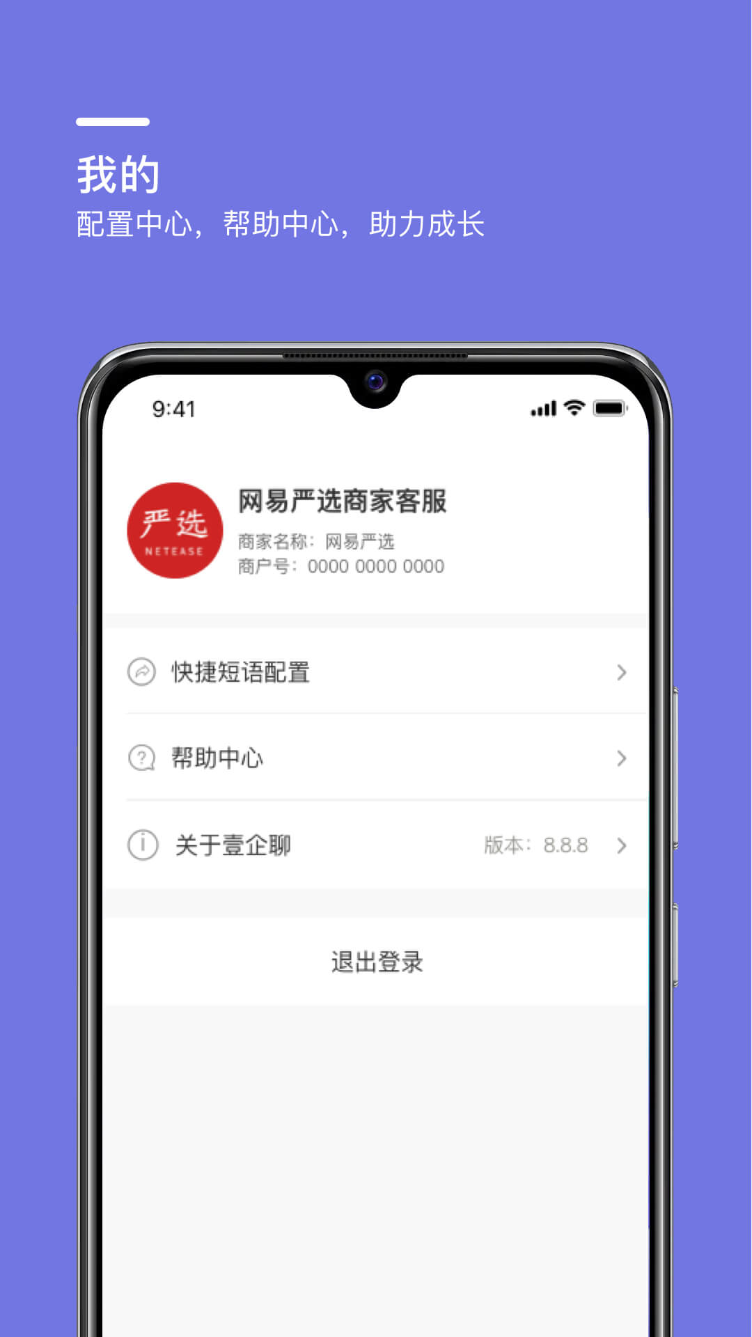 壹企聊