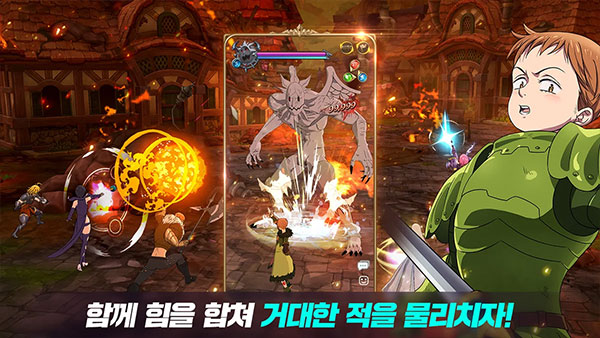 일곱개의대죄