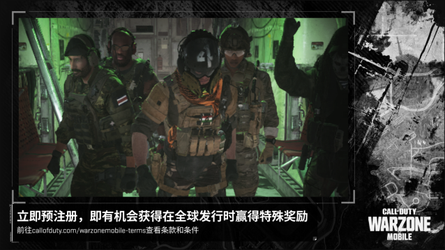 使命召唤战争地带(COD Warzone) 使命召唤战争地带(COD Warzone)