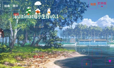 我的世界元神起源安装器