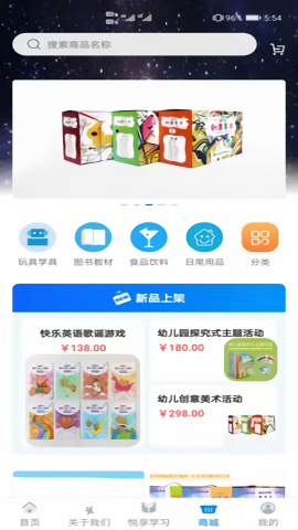 漫天繁星