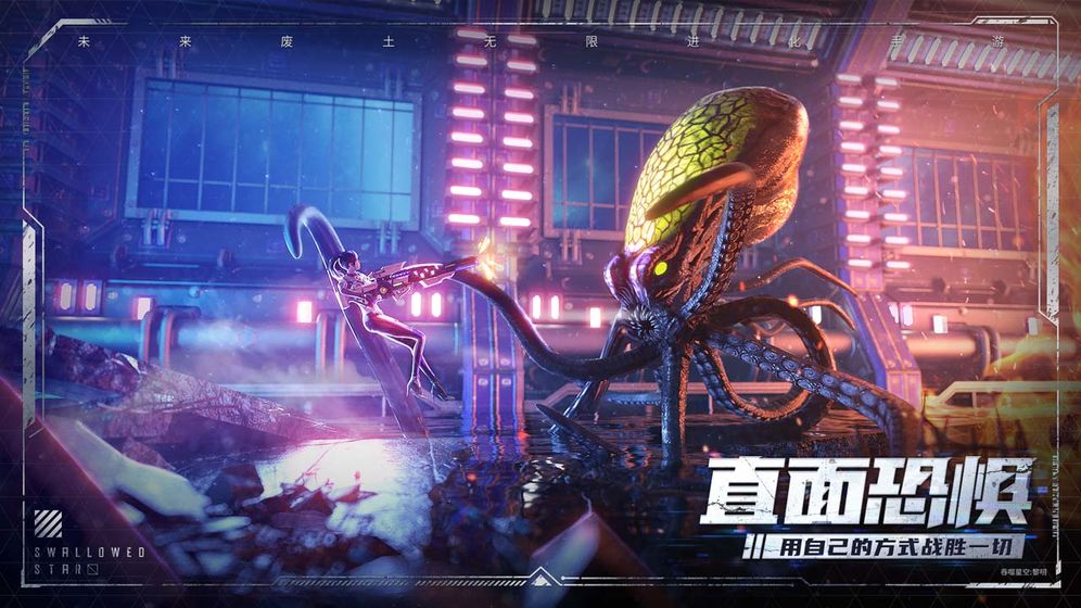 吞噬苍穹ol