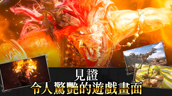 最终幻想：勇气启示录 幻影战争（国际服）