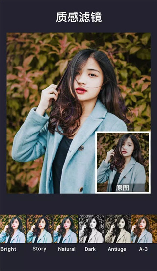 拼图软件 拼图软件