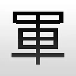 军棋翻翻棋正版
