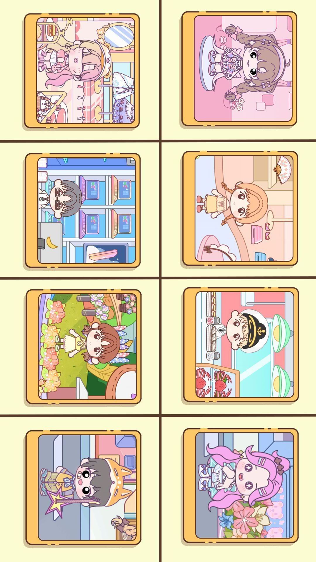 米朵小镇世界合集