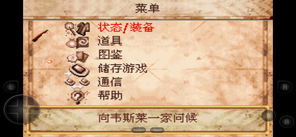 哈利波特与阿兹卡班的囚徒 哈利波特与阿兹卡班的囚徒