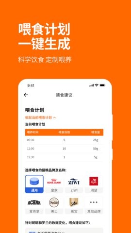 毛球FluffyGo 毛球FluffyGo