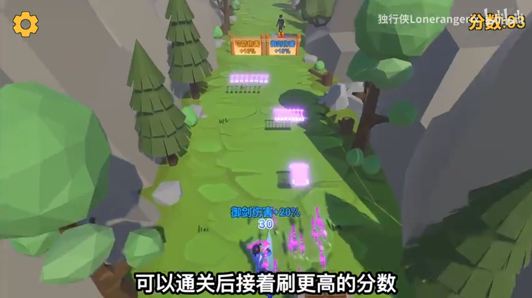 射箭游戏 射箭游戏