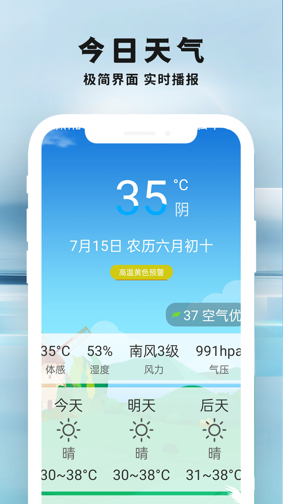 老来大字版 老来大字版