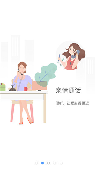 象牙塔家长端 象牙塔家长端