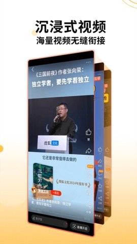 搜狐新闻 搜狐新闻