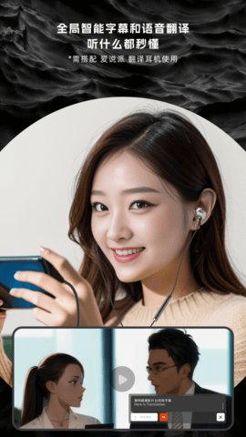 爱说派app 爱说派app