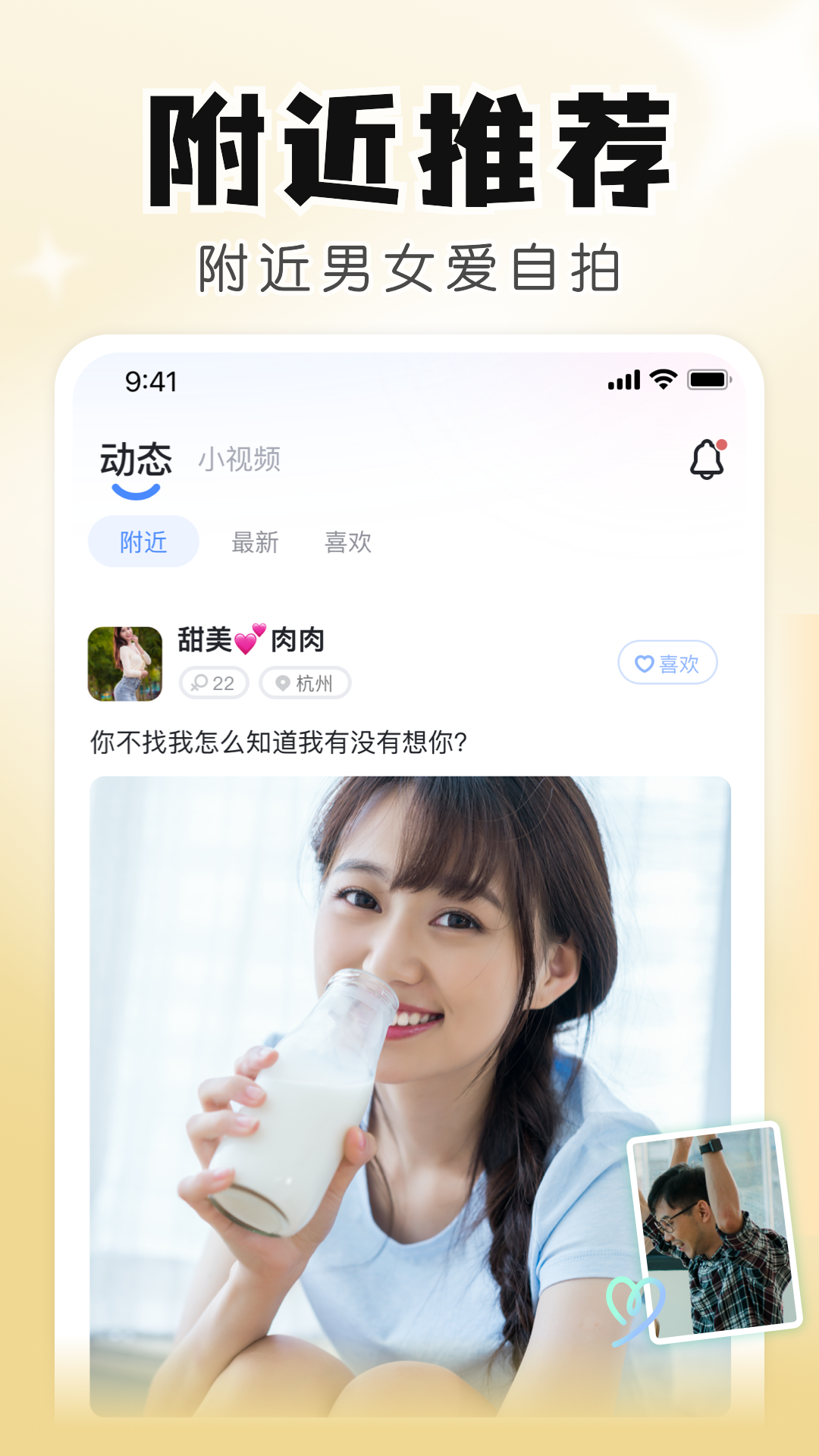 知聊 知聊