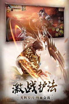 一剑破天 一剑破天