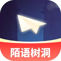陌语树洞