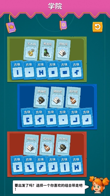 水晶守卫 水晶守卫