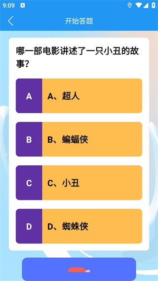 魔性消消消