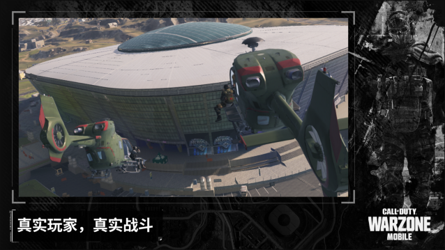 使命召唤战争地带(COD Warzone) 使命召唤战争地带(COD Warzone)