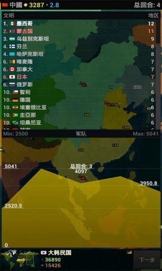 我的世界基岩版1.17