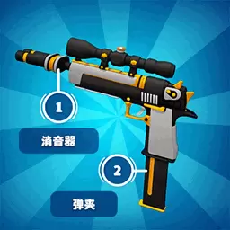 音响人进化