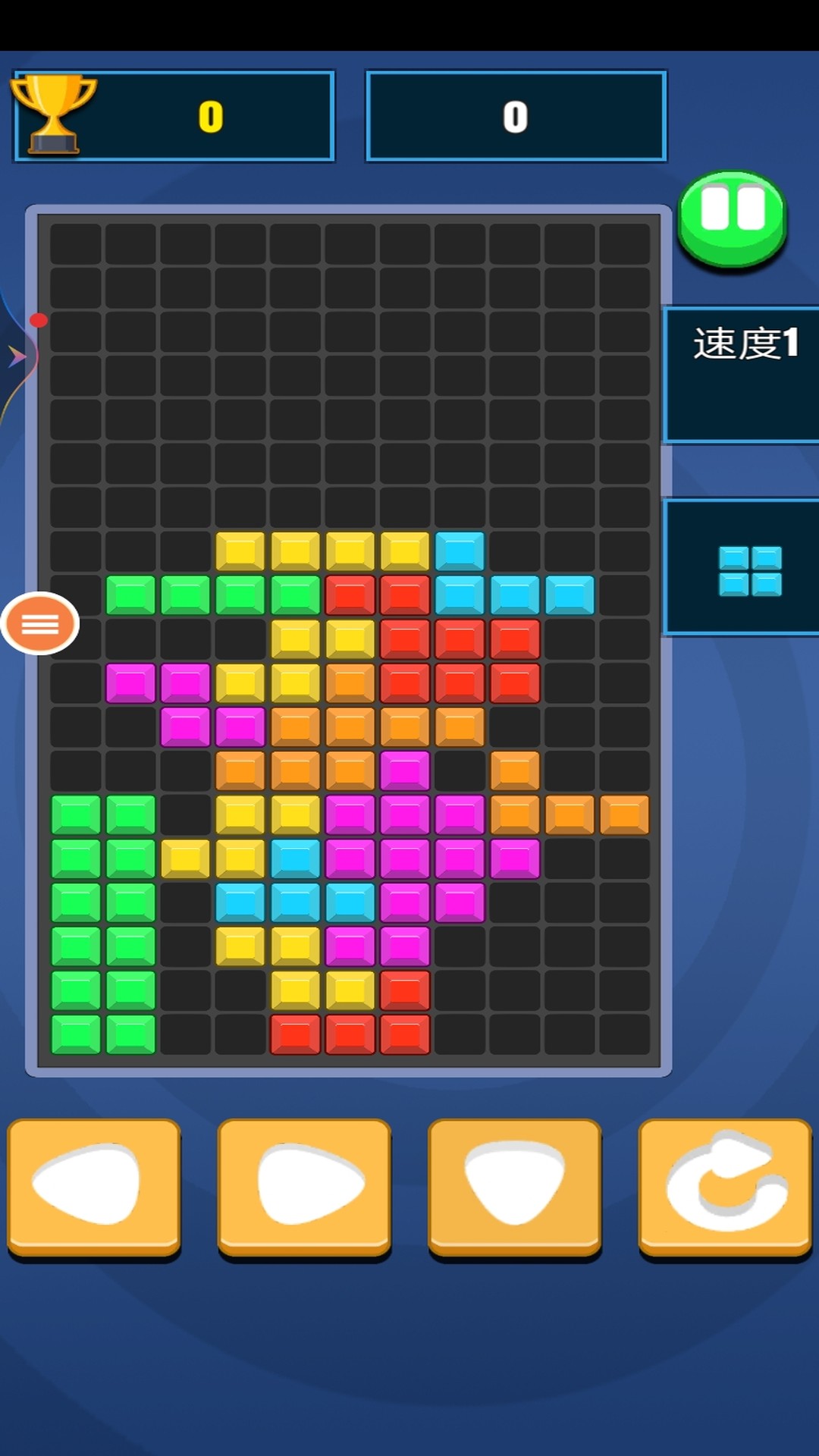 俄罗斯方块2022