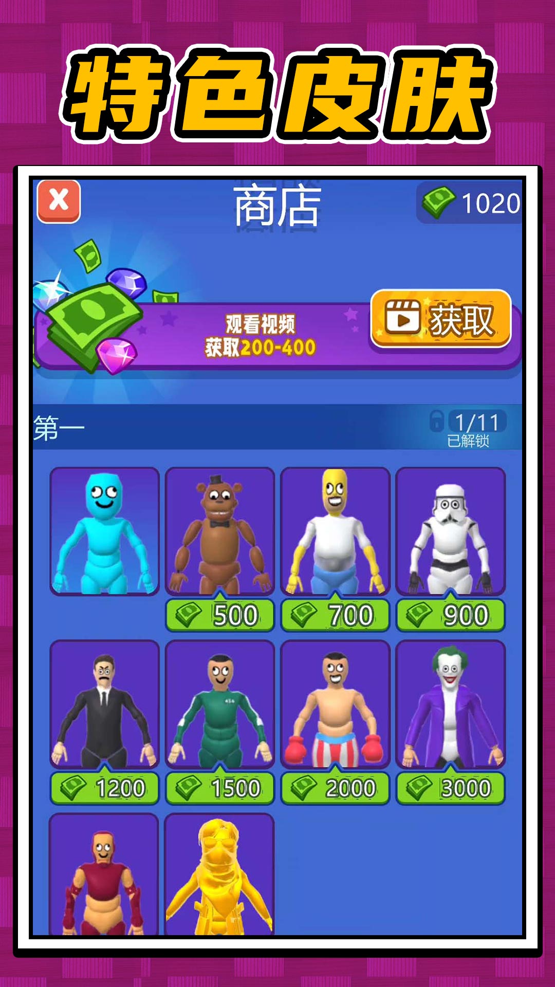 炸弹迷宫 炸弹迷宫