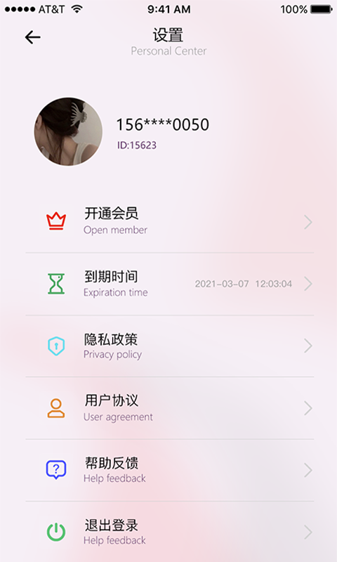 情侣测谎仪 情侣测谎仪
