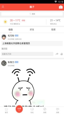 丹阳翼网 丹阳翼网