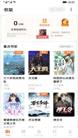 芝士小说
