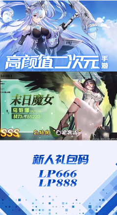 爱琳诗篇:鬼父修道院 爱琳诗篇:鬼父修道院