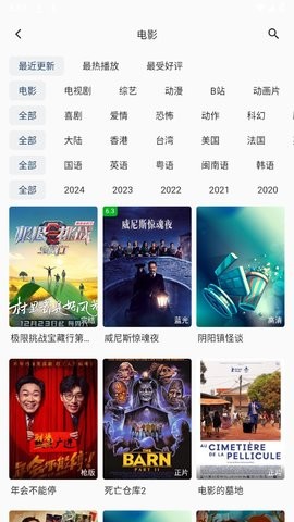 米花影视