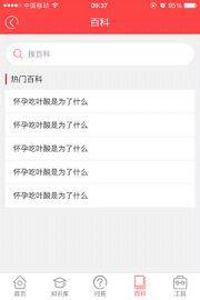 预产期计算器生男生